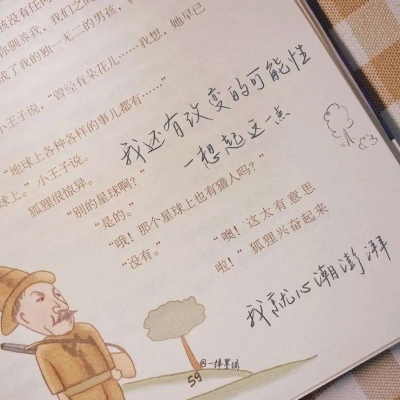 兽设节日场景创作福瑞交流群